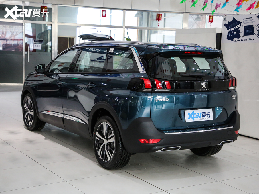 2019(bio)5008 400THP Ş 7 (gu)VI