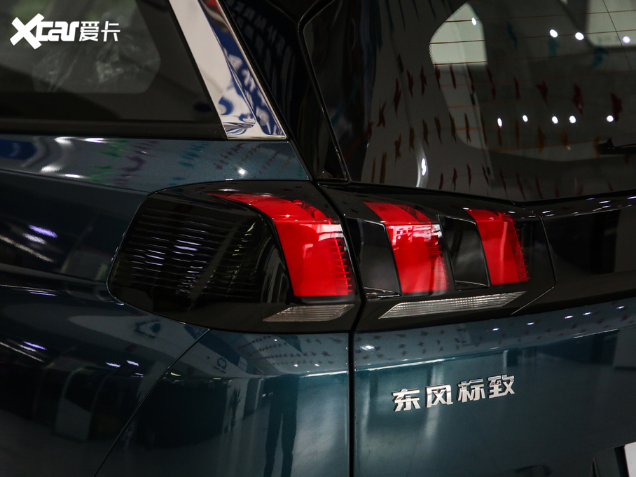 2019(bio)5008 400THP Ş 7 (gu)VI