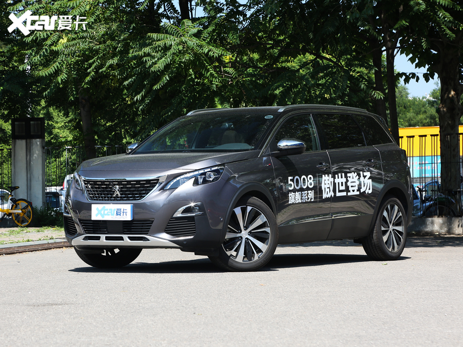 20195008 380THP AGT 7 VI