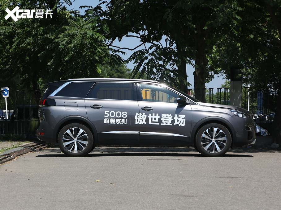 2019(bio)5008 380THP AGT 7 (gu)VI