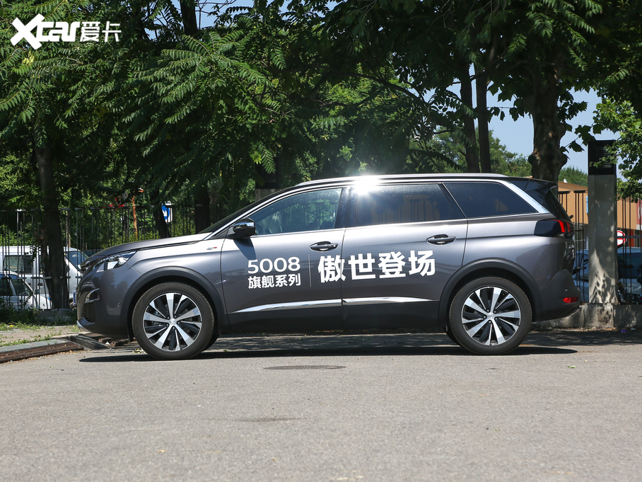 20195008 380THP AGT 7 VI