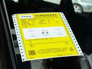 2019380THP Ӣ 7 V ŲͺĘʾ