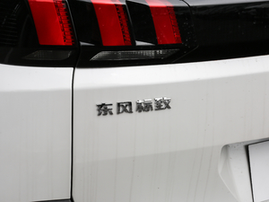 2019400THP Ş 7 VI ^