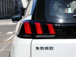 2019400THP ŞA 7 VI ^