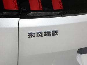 2019400THP ŞA 7 VI ^