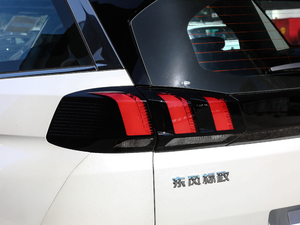 2019400THP ŞA 7 VI ^