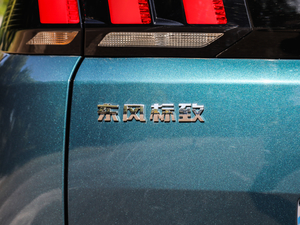 2019400THP ŞA 7 VI ^