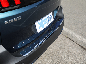 2019400THP ŞA 7 VI (x)(ji)^