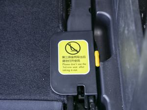 2019400THP ŞA 7 VI g