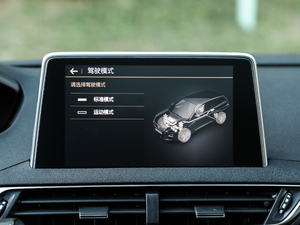 2019400THP ŞA 7 VI п؅^