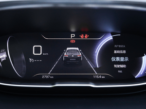 2019400THP ŞA 7 VI п؅^