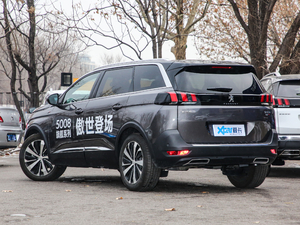 2019400THP ŞGT 7 VI 45