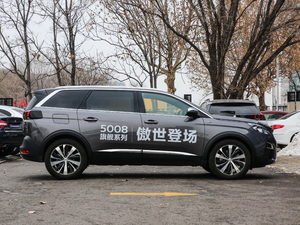 2019400THP ŞGT 7 (gu)VI w^