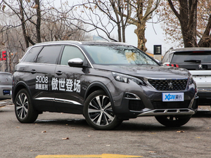 2019400THP ŞGT 7 VI w^