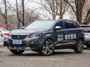 2019400THP ŞGT 7 VI ǰ45