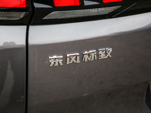 2019400THP ŞGT 7 VI ^