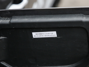 2019400THP ŞGT 7 VI ^