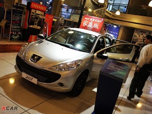2009款1.4L 手动驭乐版 整体外观