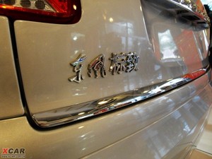 2009款1.4L 手动驭乐版 细节外观