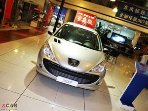 2009款1.4L 手动驭乐版 整体外观