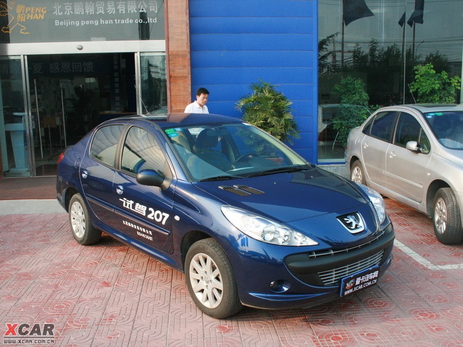 2009(bio)207 1.6L քƷ