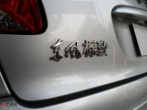 20091.4L ք(dng)S(l) (x)(ji)^