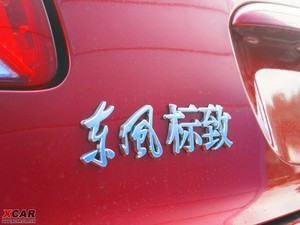 20091.6L Ԅ혷 (ji)^