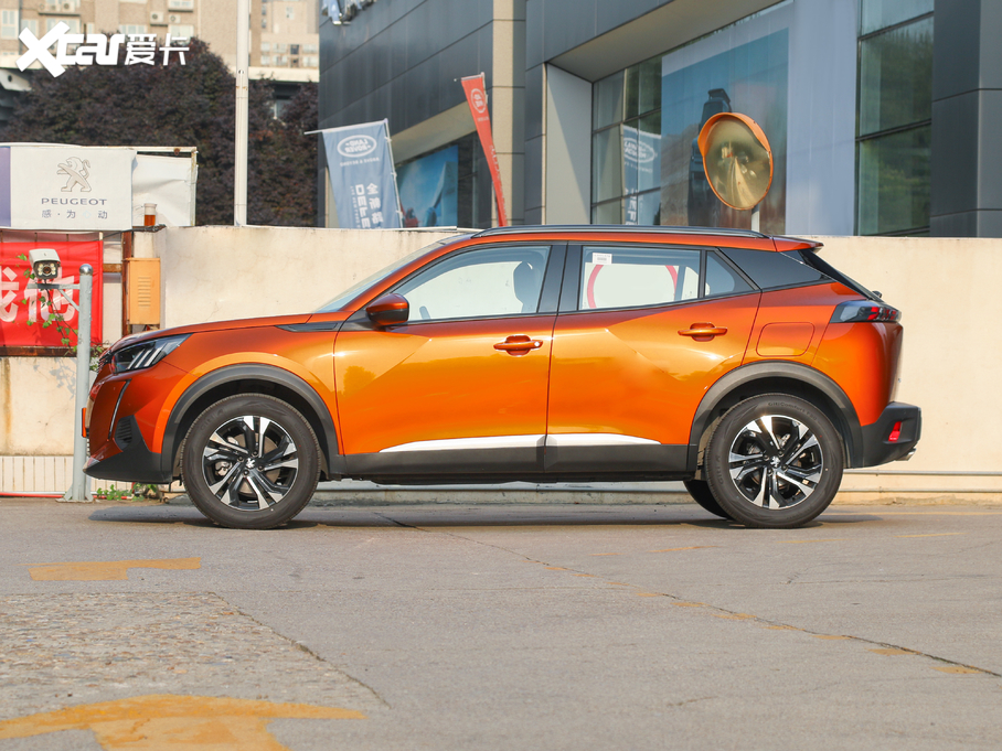 20202008 230THP L촰