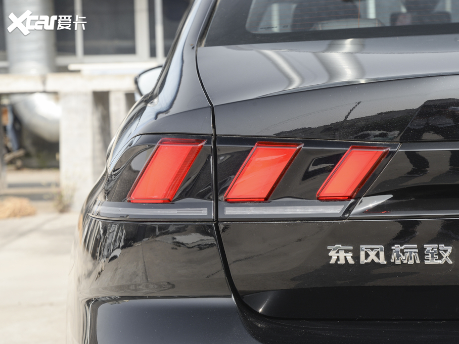 2021508L 400THP PureTech {ذ