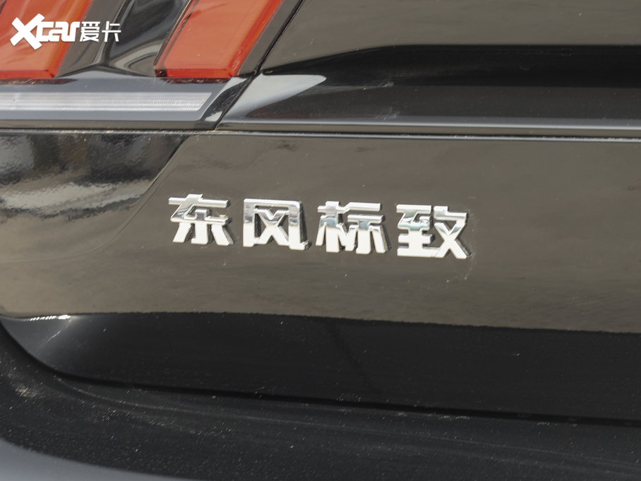 2021508L 400THP PureTech {ذ