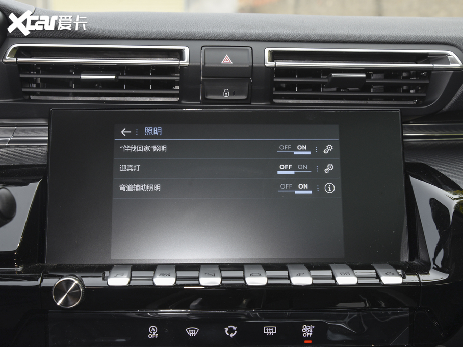 2021508L 400THP PureTech {ذ