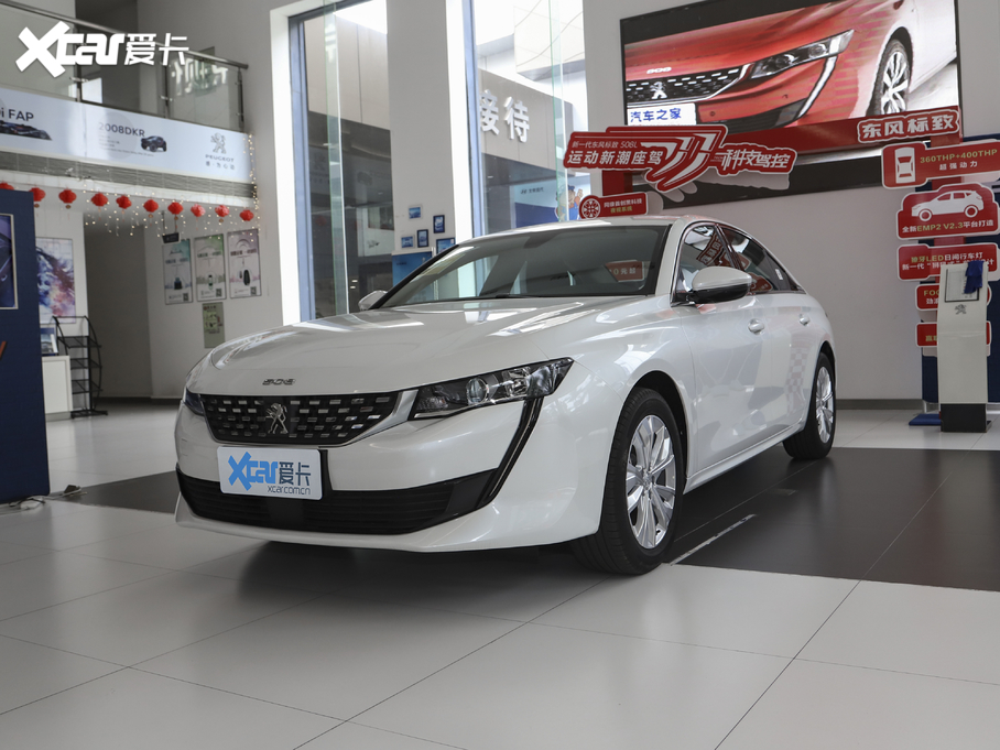 2021508L 360THP PureTech h