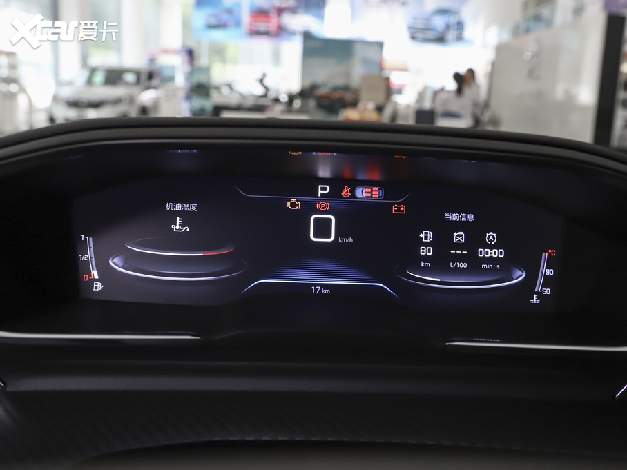 2021508L 360THP PureTech h