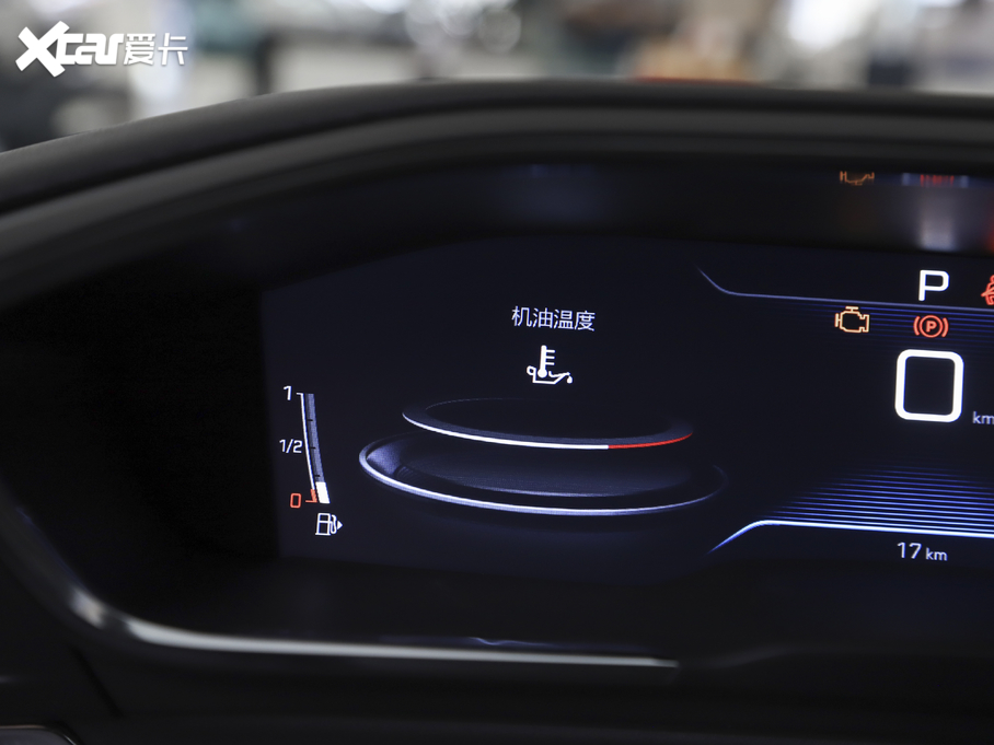 2021(bio)508L 360THP PureTech h