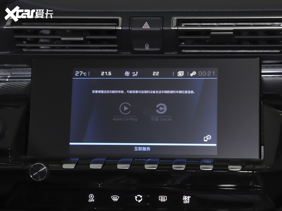 2021(bio)508L 360THP PureTech h