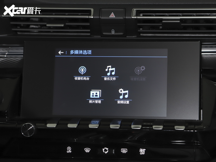 2021508L 360THP PureTech h