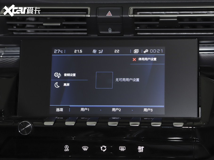 2021(bio)508L 360THP PureTech h