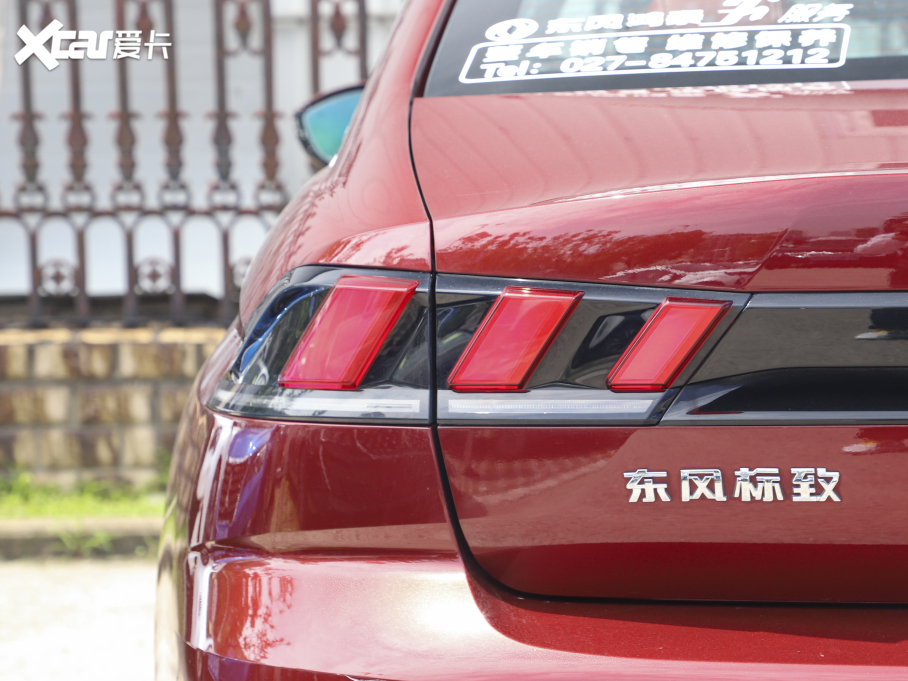 2021(bio)508L 400THP PureTech 