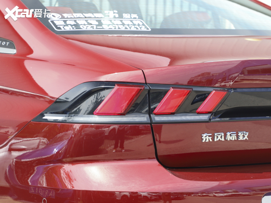 2021508L 400THP PureTech 