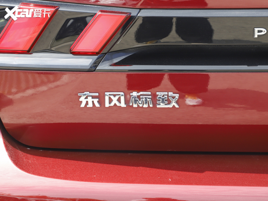 2021508L 400THP PureTech 