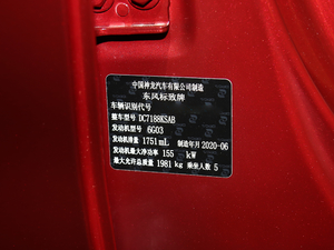 2021400THP PureTech SӰ 