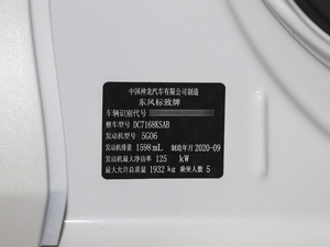 2021360THP PureTech h 