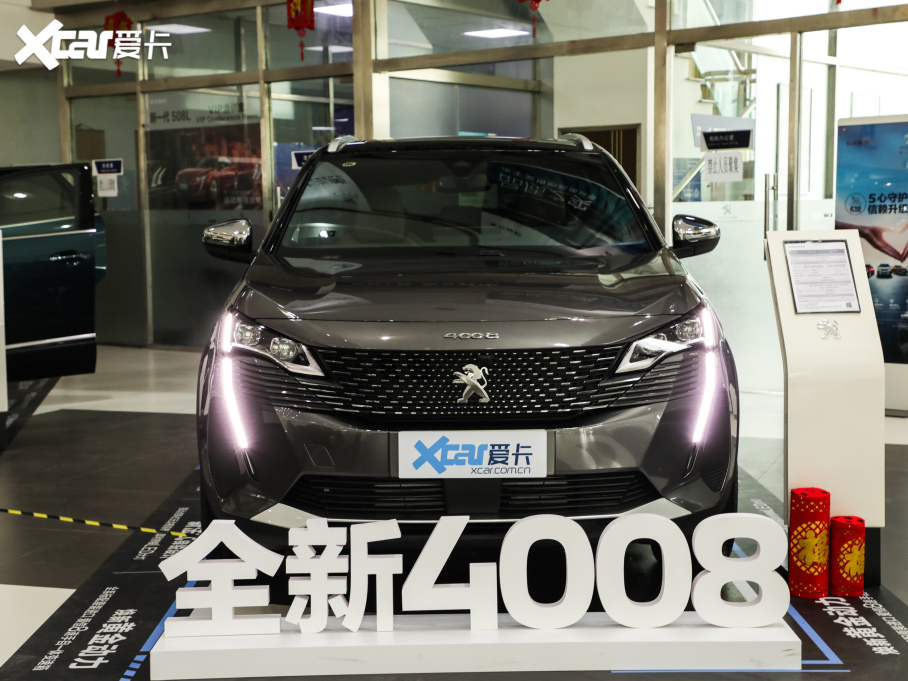 2021(bio)4008 400THP GT