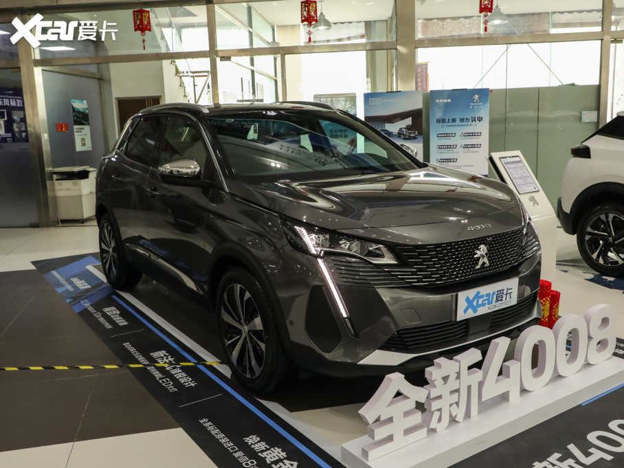 2021(bio)4008 400THP GT