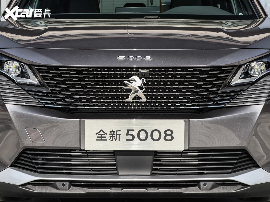 20215008 400THP ŞGT 7