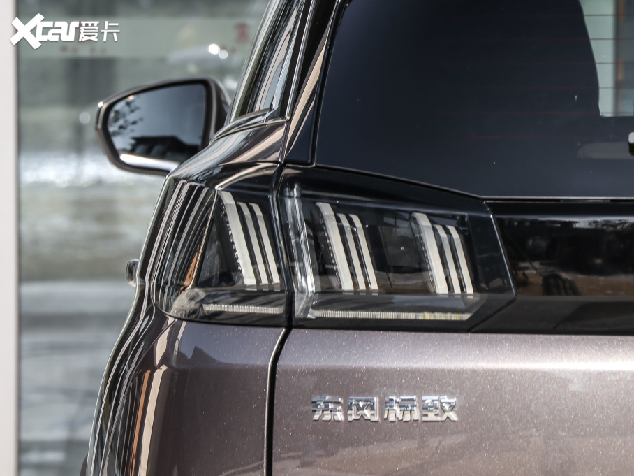 20215008 400THP ŞGT 7