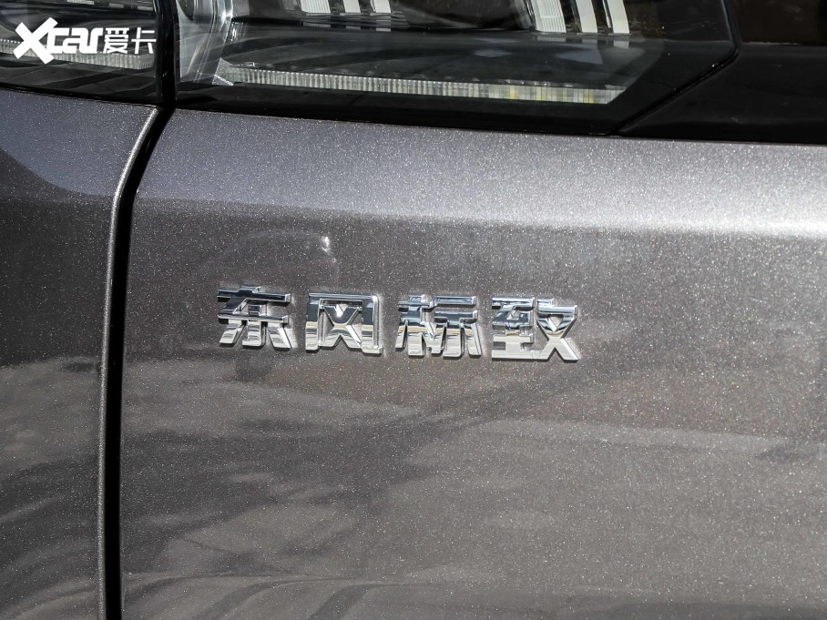 20215008 400THP ŞGT 7