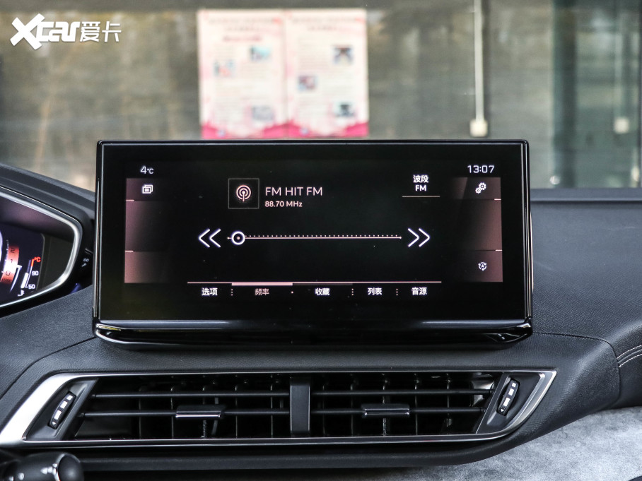 20215008 400THP ŞGT 7