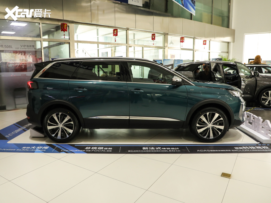 20215008 400THP ŞGT 7