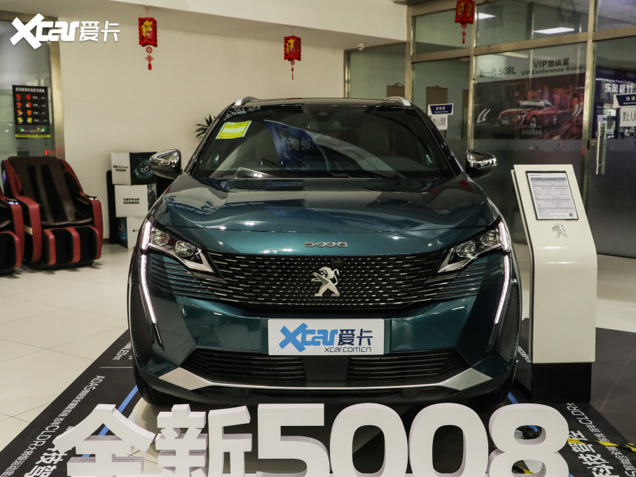 20215008 400THP ŞGT 7